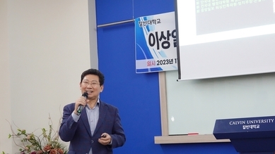이상일 용인특례시장, ‘사례로 보는 리더의 리더쉽 그리고 상상력’ 강연