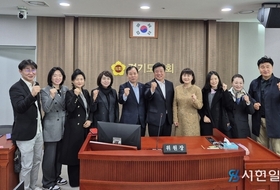 칼빈대학교 서현정치학교, 경기도의회 현장학습 및 견학 성료