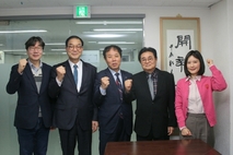 국민연합정당과 새미래민주당 정책공조을 위한 협의