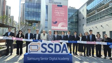 하남시미사노인복지관 디지털 약자와의 동행을 위한 '삼성 시니어 디지털 아카데미(SSDA)' 팝업 체험센터 개소식