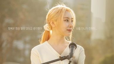 드라마 ‘풋풋한 로맨스’, 오늘(12일) 공개…싱그러운 여름을 닮은 뮤직힐링 로코 드라마 탄생