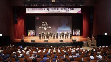 성남시, 6.25 전쟁 75주년 기념식 "영웅들이 지킨 나라"