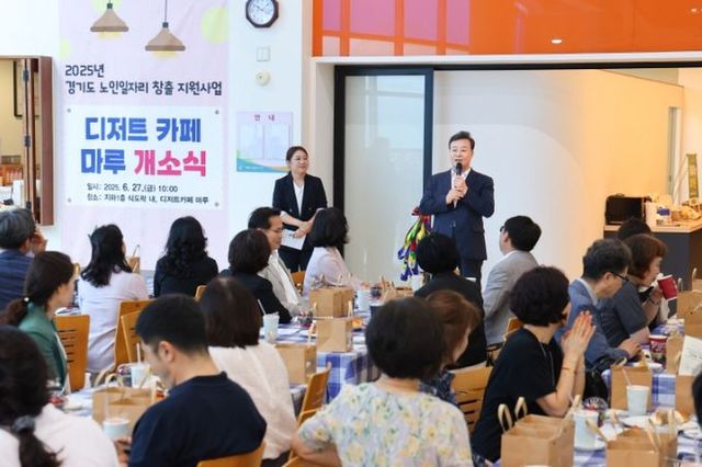 의왕시, 디저트카페‘마루’개소…신선한 커피와 빵 향 가득!