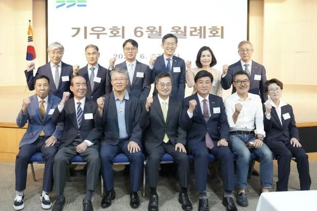 방세환 광주시장, '기우회' 6조 회장으로 월례회 주관
