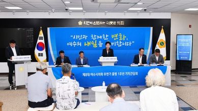 여수시의회, 제8대 후반기 1주년 맞아 ‘타운홀 미팅’ 기자간담회 개최