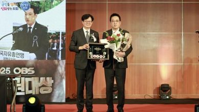 양평군의회 황선호 의장, 2025 OBS 자치분권대상 수상
