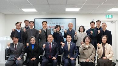 동두천시의회, 중·고등학교장과의 정담회 개최