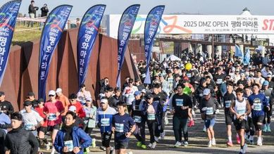 경기도, '26년 DMZ OPEN 페스티벌 9~11월 개최