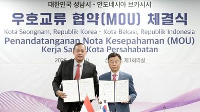 성남시, 인도네시아 대표 산업도시 브카시시와 ‘우호도시’ 협약 체결