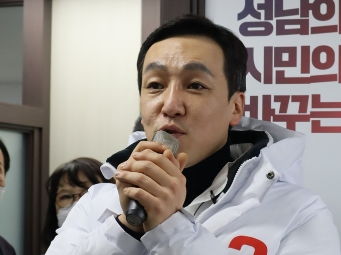  김민수 성남시장 예비후보가 '시민 캠프 개소'에 방문한 지지자들에게 감사의 인사를 하고 있다.