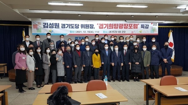 (사진=경인신문)