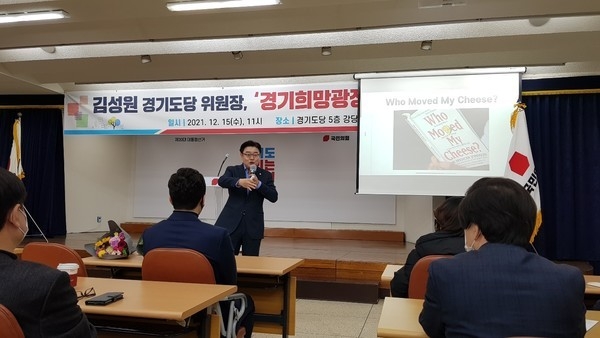 (사진=경인신문)