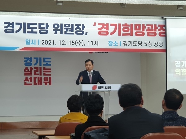 (사진=경인신문)