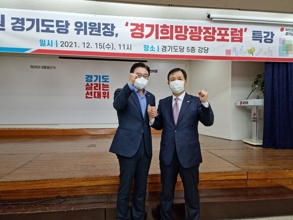 (사진=경인신문)