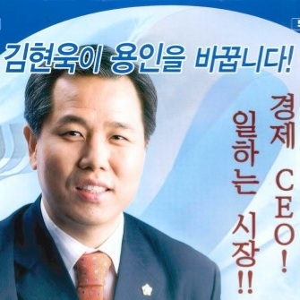 한겨레정치연구소 김현욱 이사장