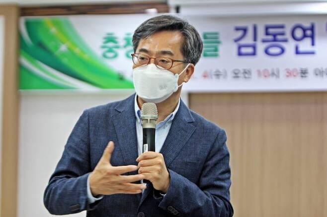 김동연 경기도지사 당선인이 지난해 8월 충남 공주시 리버스컨벤션에서 공주사회단체협의회 주재로 열린 충청인 간담회에 초청받아 인사말을 하고 있다. (사진=뉴시스)