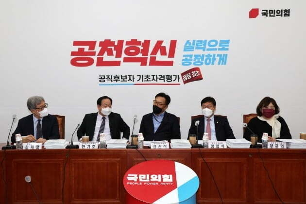(사진=한국경제)