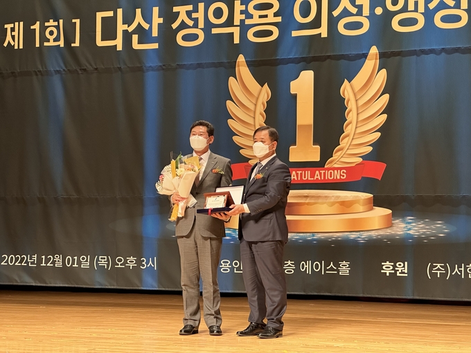 이상일 용인특례시장이 서현일보가 주최한 제 1회 다산 행정대상을 수상하였다.