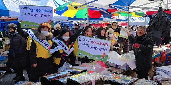 소비자교육중앙회가 9일 모란민속5일장에서 원산지 캠페인을 펼치고 있다. / 사진제공=소비자교육중앙회