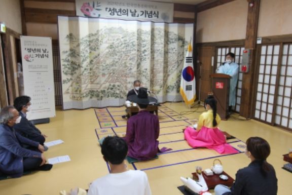 2021 행사 현장