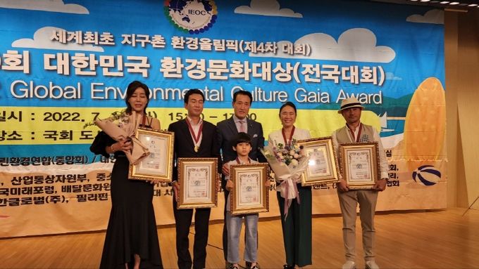 특별상부문 수상 후 기념촬영