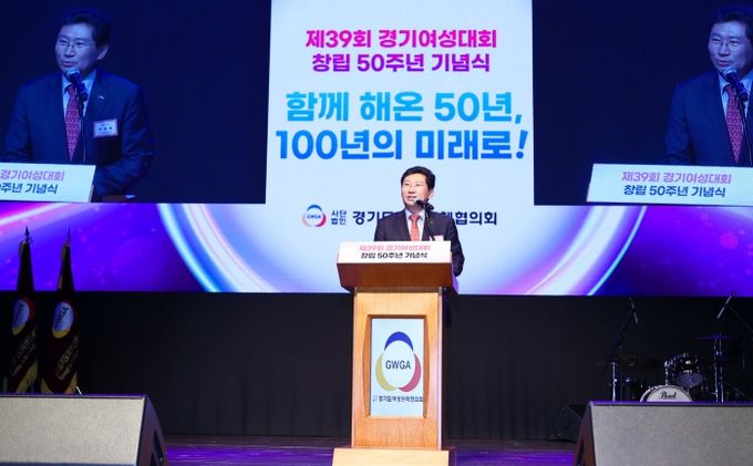 이상일 용인특례시장이 4일 (사)경기도여성단체협의회 창립 50주년 기념행사에 참석해 여성의 사회활동을 응원했다.