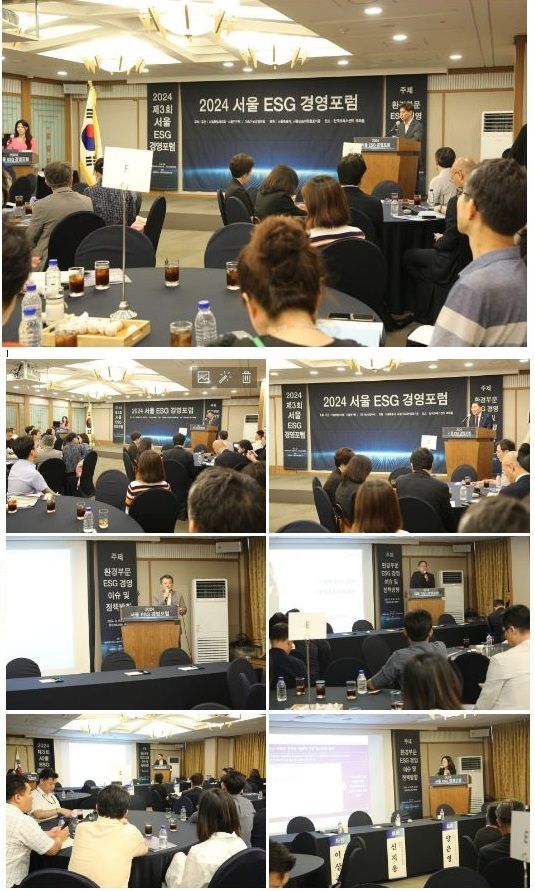 개회사 서울연구원 오균원장, 서울시의회 박상혁교육위원장, 넷제로 2050 기후재단 이사장, 발제 유제철 전 환경부차관, 전하진 SDX재단 이사장, 대한상공회의소 김녹영센터장, 경기연구원 배영임선임연구위원