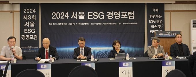 종합토론회