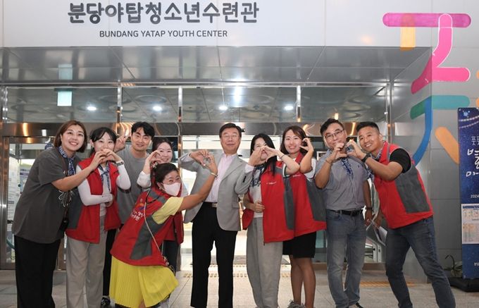 신상진 성남시장 풋풋 그라운드 별빛마을 축제 참석