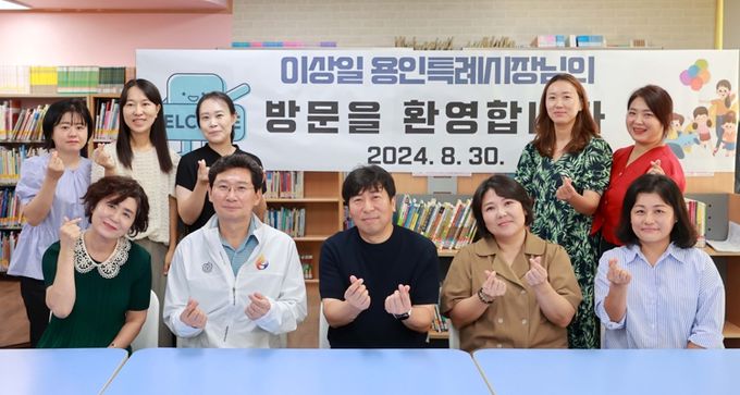 이상일 용인특례시장이 30일 고기초 학부모들과 간담회 후 기념촬영을 하고 있다