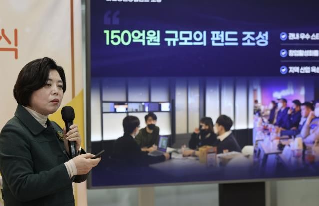 2024년 2월 열린 과천시 창업지원센터 개소식 행사에서 신계용 과천시장이 청년창업지원펀드 조성에 대해 발표하고 있다