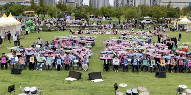 시흥시 배곧2동 주민총회 및 마을축제 배곧 윈드페스타 성황리 개최