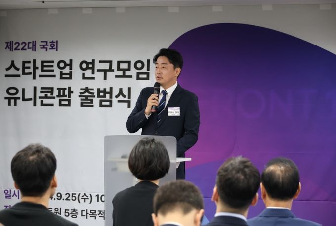 공동대표 강훈식 의원