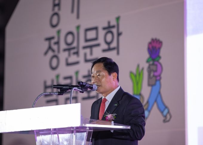 남양주시, ‘제12회 경기정원문화박람회’ 개막…첫날 7만명 운집