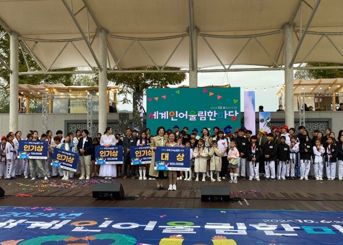 안성시 ‘2024년 세계인 어울림 한마당’ 성료