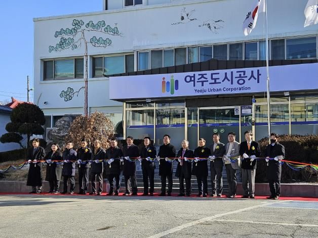 여주도시공사, 안심 사업장 거듭나기 총력전 돌입