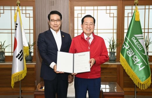 대구광역시 등 영호남 6개 시도지사, ‘제2중앙경찰학교 전북 남원 유치’공동성명