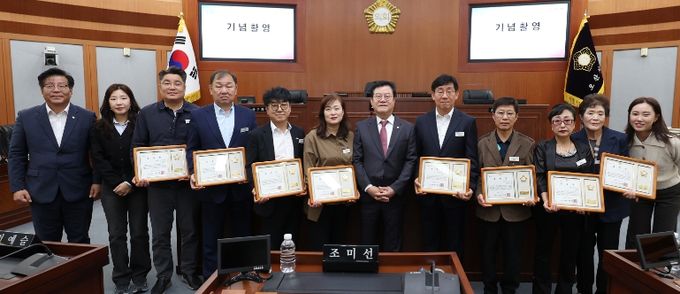 오산시의회, 제36회 시민의 날 기념 유공자 시상 제공=오산시의회