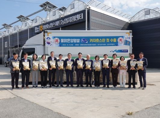 전진선 양평군수, ‘물맑은양평 쌀’카자흐스탄 수출 기념 벼 수매 현장 방문