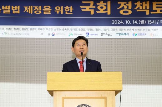 이상일 용인특례시장,