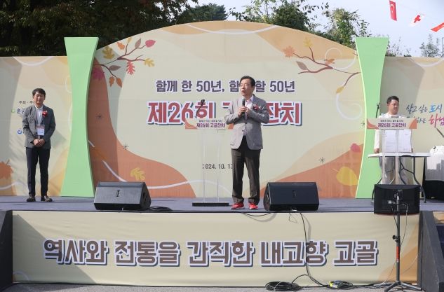 하남시 춘궁동 ‘고골잔치’ 성황리에 개최