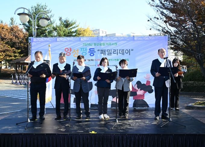 동두천시 가족센터, 2024년 양성평등 기금사업 ‘양성 평등 패밀리데이’ 개최