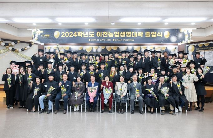 이천시, 전문 농업인 양성으로 지역 농업 경쟁력 강화