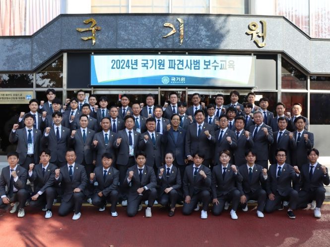 국기원이 ‘2024년도 국기원 해외 파견사범 보수교육’을 폐강식을 끝으로 마무리했다. 사진은 폐강식 후 단체 기념 촬영 모습