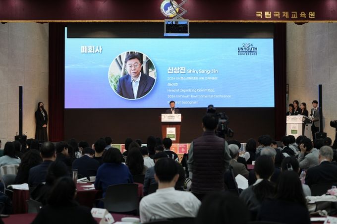 UN청소년환경총회 폐회식