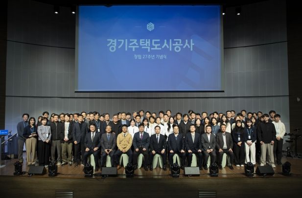 GH, 지역주민과 함께 한 광교 이전 첫 창립기념식