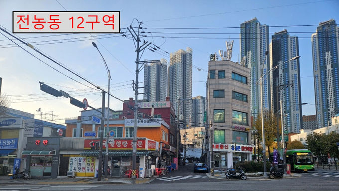 전농동 12구역 재개발 사업 현장사진 – 분양7번가 이미지 제공