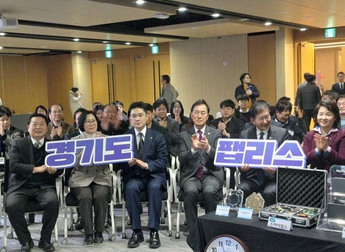 경기도의회 미래과학협력위원회, 경기도 팹리스 산업 도약을 위한 소통·공감 토크 참석