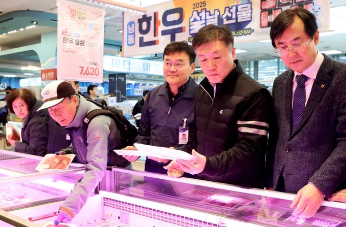 한우 할인행사 '소프라이즈'
