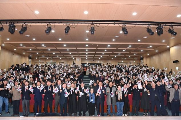 제106주년 삼일절 기념식